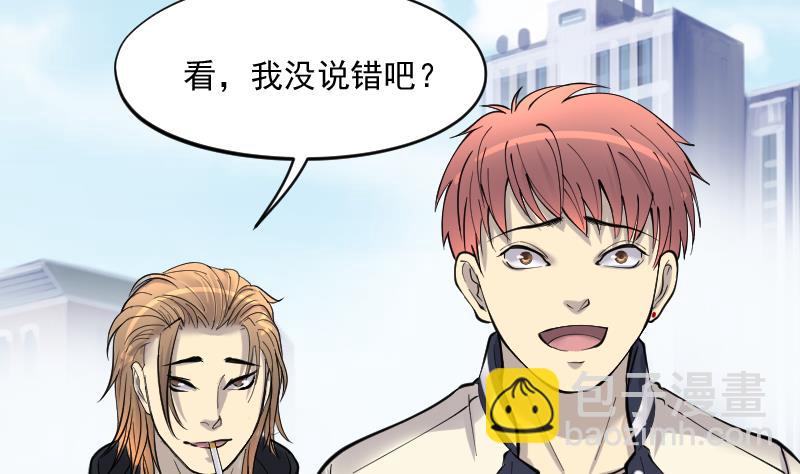 第233话 生平所见第一场劫运局 336