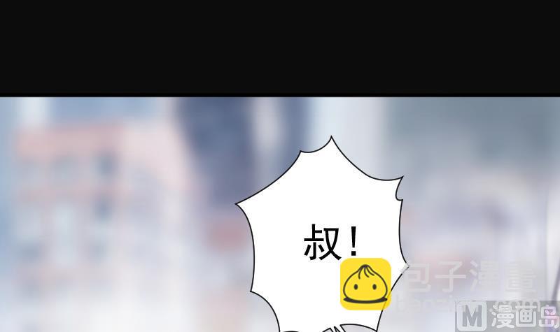 第233话 生平所见第一场劫运局 338