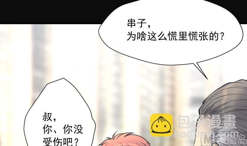 第233话 生平所见第一场劫运局 341