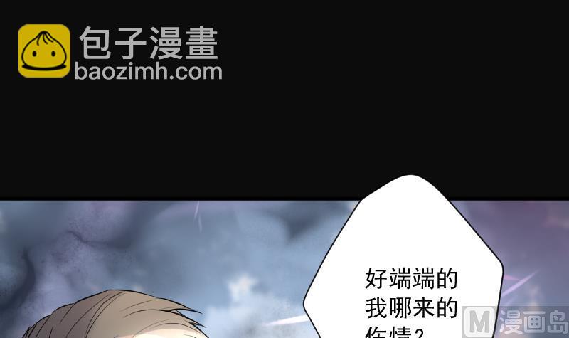 第233话 生平所见第一场劫运局 344