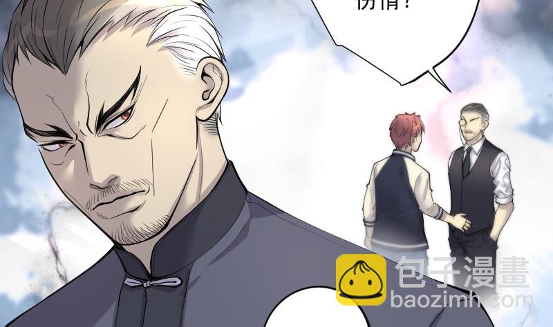 第233话 生平所见第一场劫运局 345