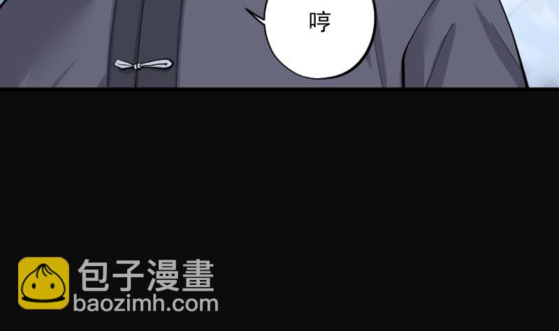 第233话 生平所见第一场劫运局 346
