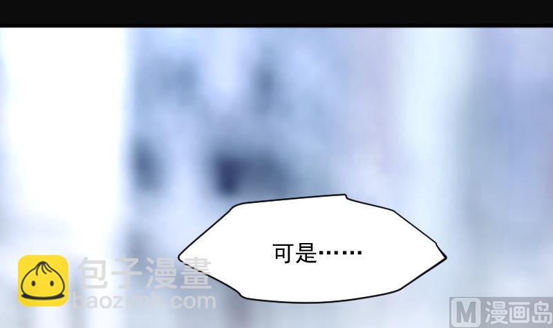 第233话 生平所见第一场劫运局 351