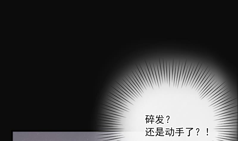 第233话 生平所见第一场劫运局 358