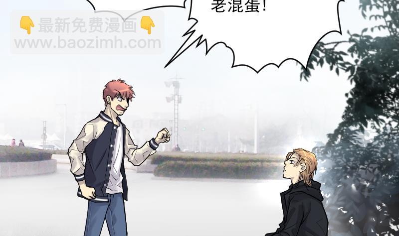 第233话 生平所见第一场劫运局 36