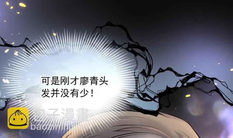 第233话 生平所见第一场劫运局 361