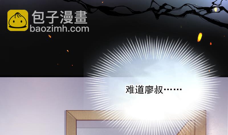 第233话 生平所见第一场劫运局 364