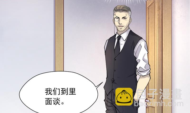 第233话 生平所见第一场劫运局 365