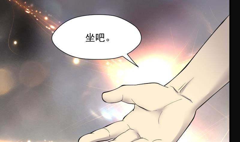 第233话 生平所见第一场劫运局 368