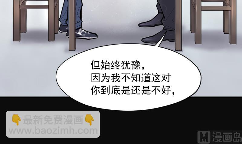 第233话 生平所见第一场劫运局 372