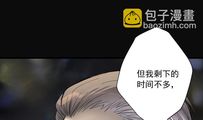 第233话 生平所见第一场劫运局 373