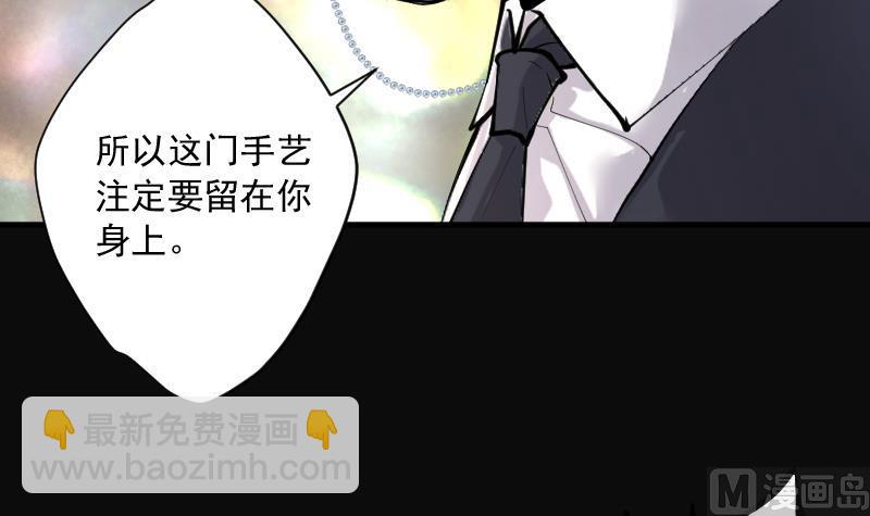 第233话 生平所见第一场劫运局 375