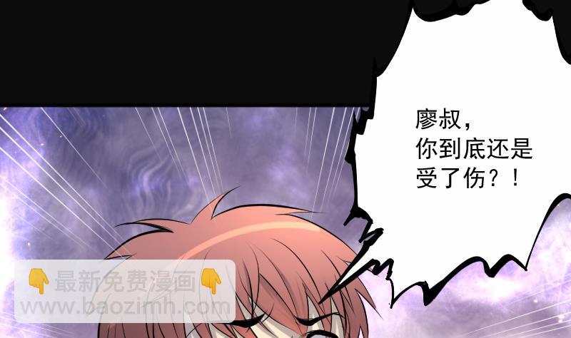 第233话 生平所见第一场劫运局 376
