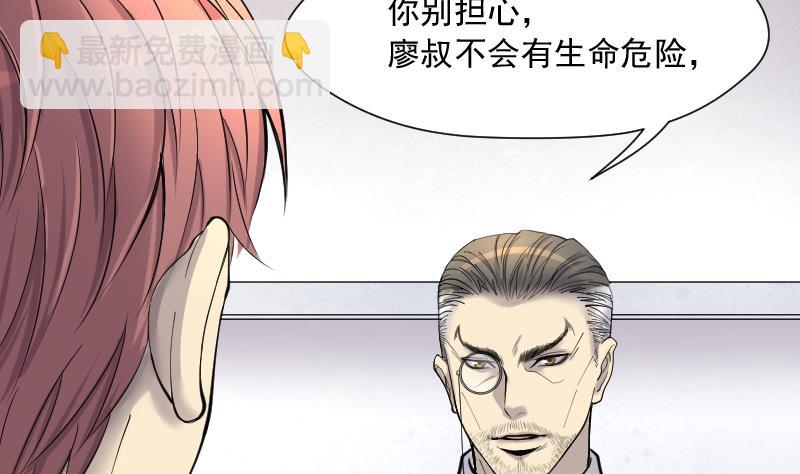 第233话 生平所见第一场劫运局 379