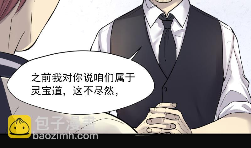 第233话 生平所见第一场劫运局 380