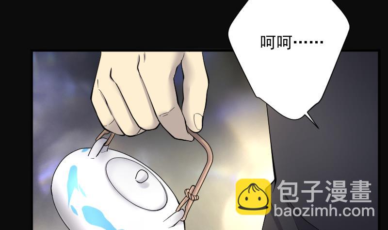 第233话 生平所见第一场劫运局 388