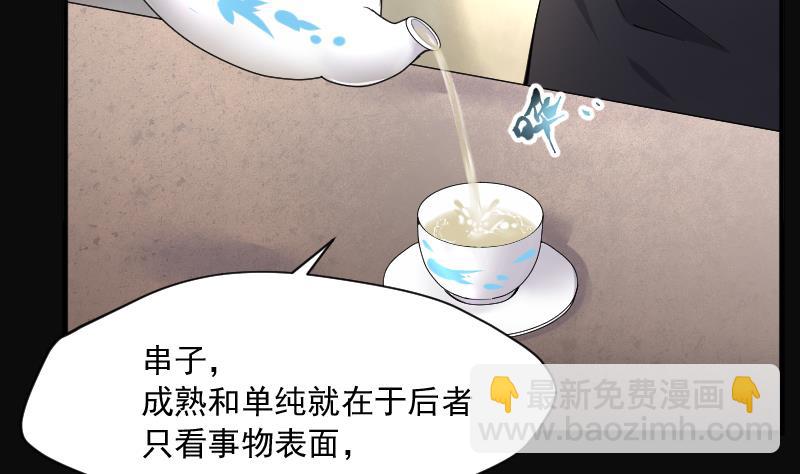第233话 生平所见第一场劫运局 389