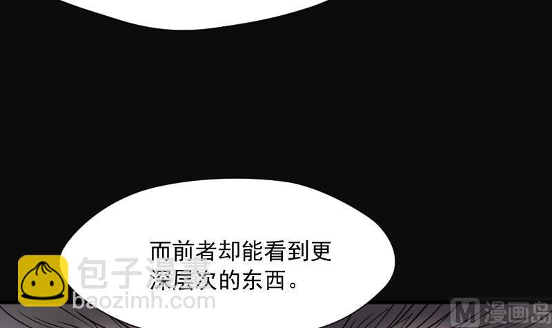 第233话 生平所见第一场劫运局 390