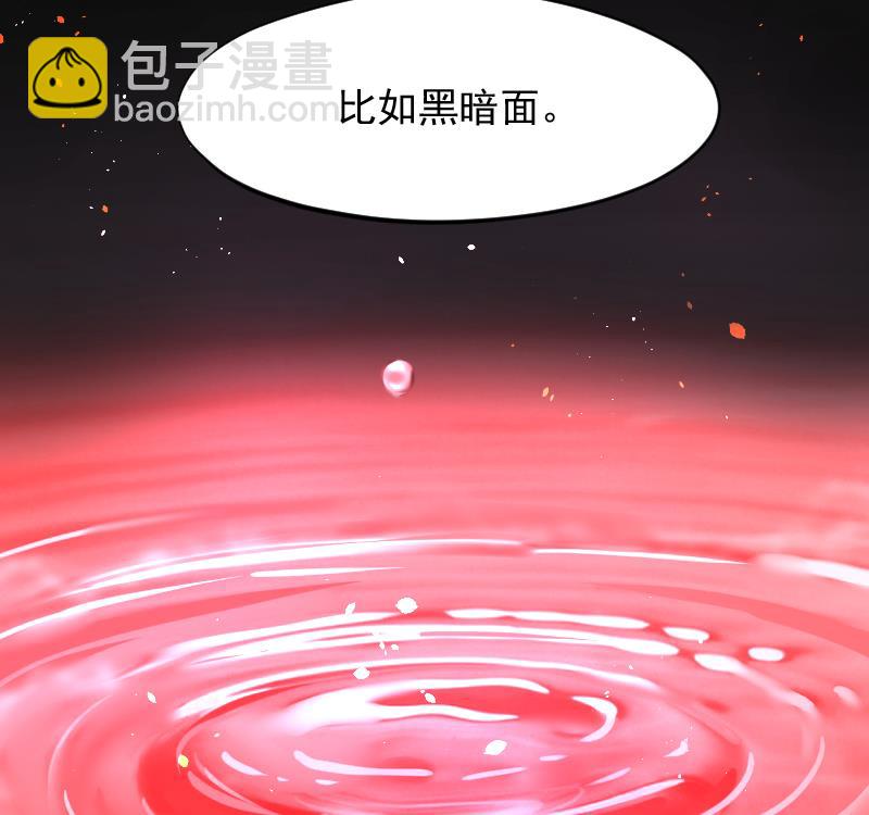 第233话 生平所见第一场劫运局 392