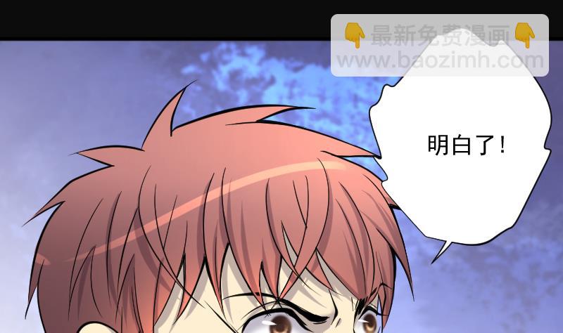 第234话 生平所见第一场劫运局 413