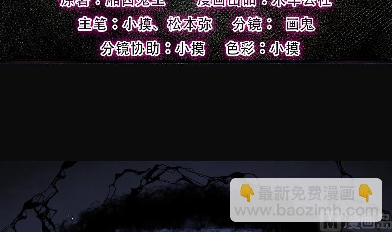 第234话 生平所见第一场劫运局 42
