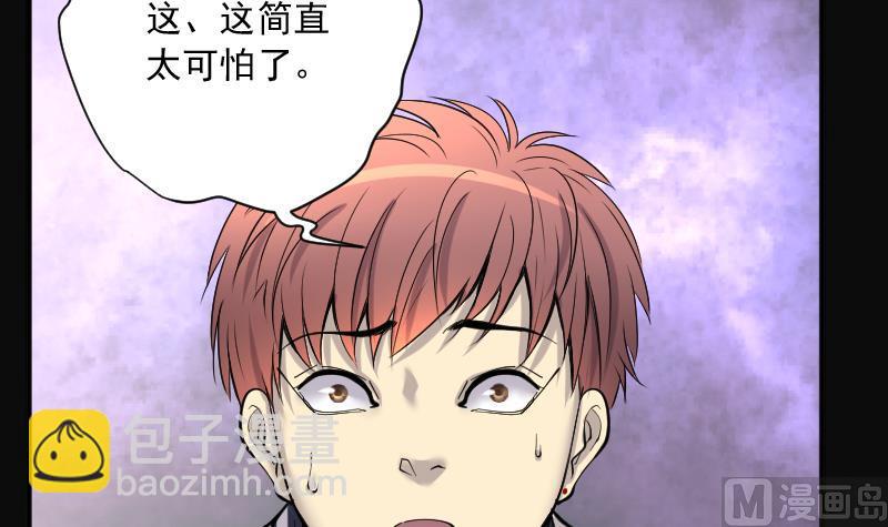 第234话 生平所见第一场劫运局 423