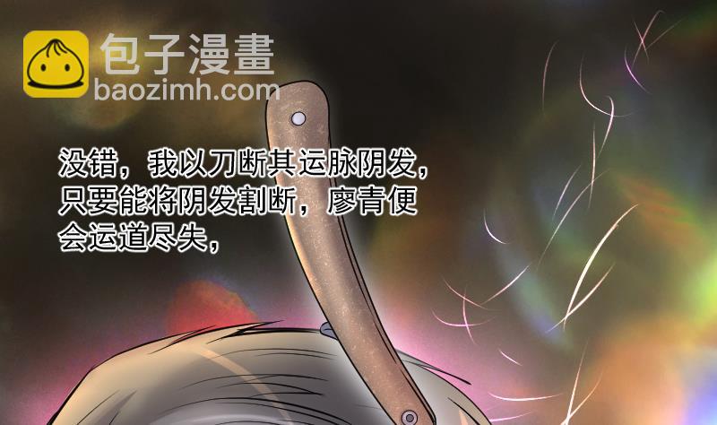 第234话 生平所见第一场劫运局 428