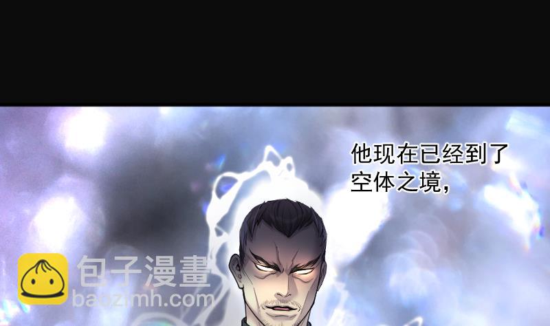 第234话 生平所见第一场劫运局 431