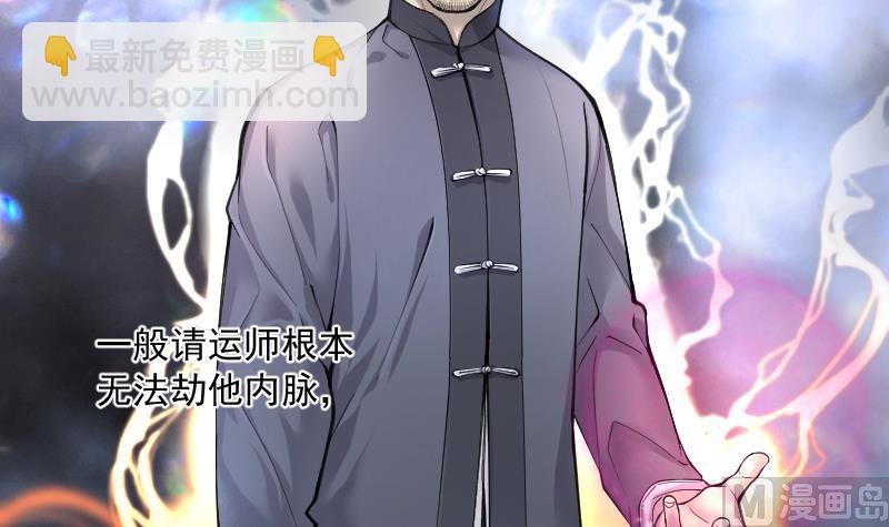 第234话 生平所见第一场劫运局 432