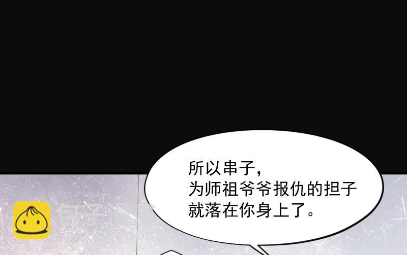 第234话 生平所见第一场劫运局 436