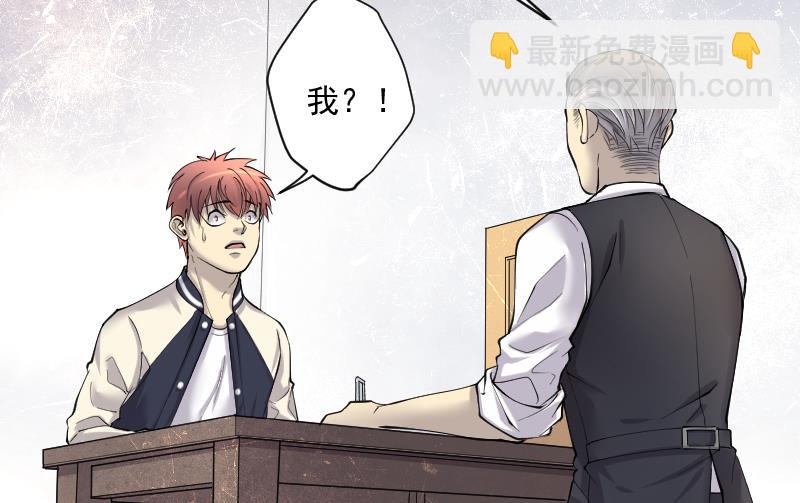 第234话 生平所见第一场劫运局 437