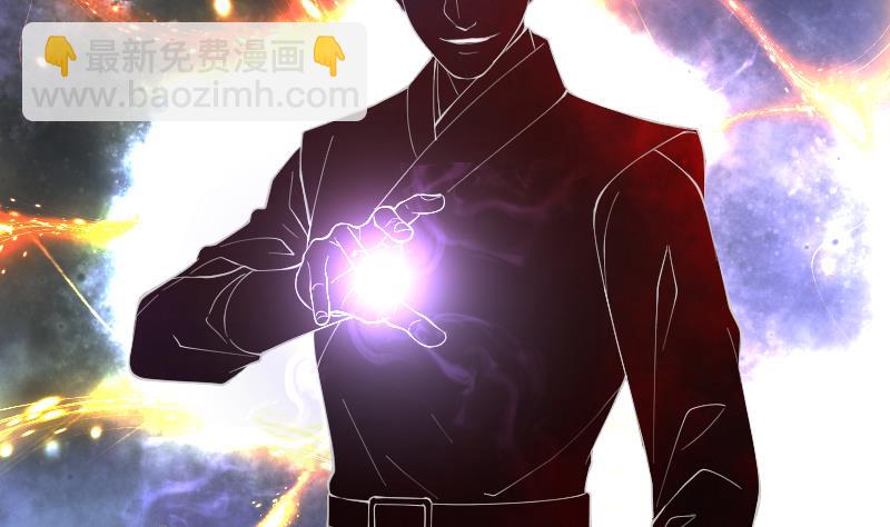 第234话 生平所见第一场劫运局 44