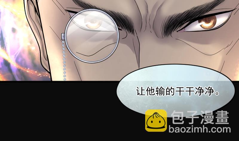 第234话 生平所见第一场劫运局 440