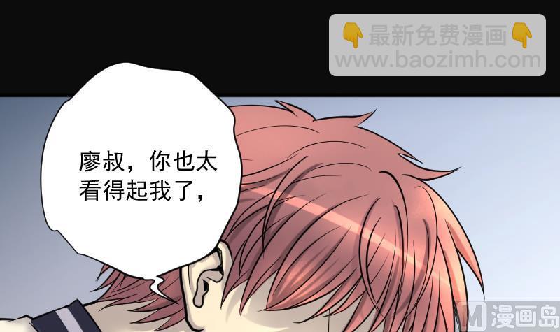 第234话 生平所见第一场劫运局 441