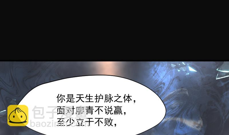 第234话 生平所见第一场劫运局 446