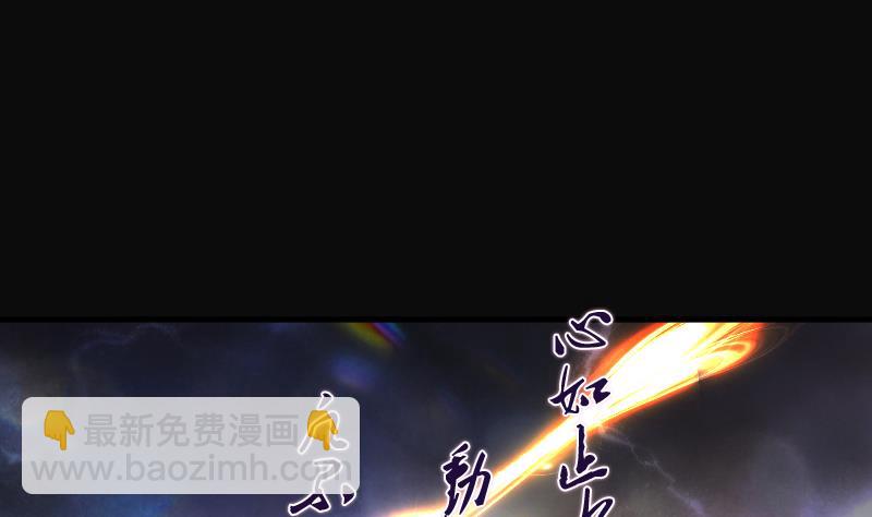 第234话 生平所见第一场劫运局 453