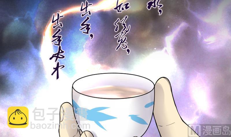 第234话 生平所见第一场劫运局 454