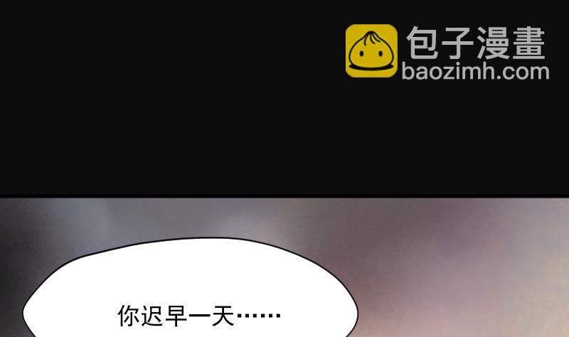 第234话 生平所见第一场劫运局 459