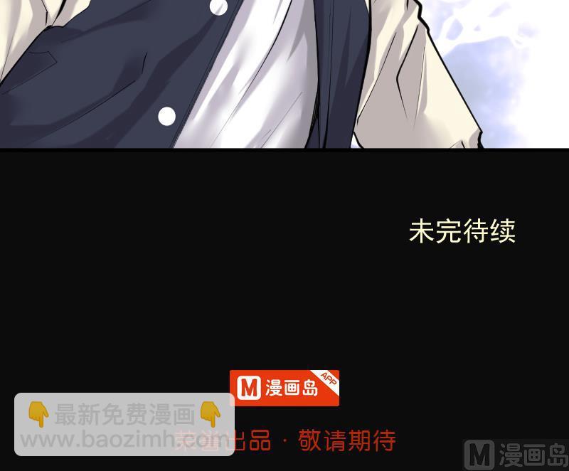 第234话 生平所见第一场劫运局 466