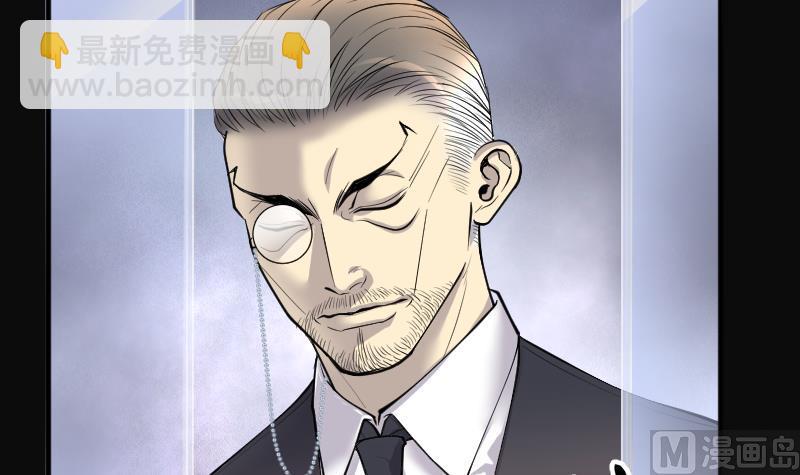 第235话 生平所见第一场劫运局 511