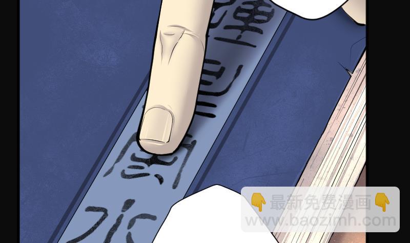第235话 生平所见第一场劫运局 516