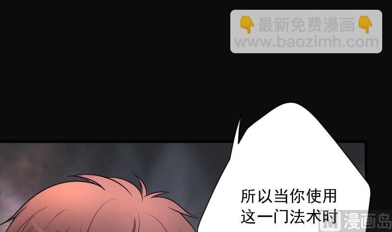 第235话 生平所见第一场劫运局 520