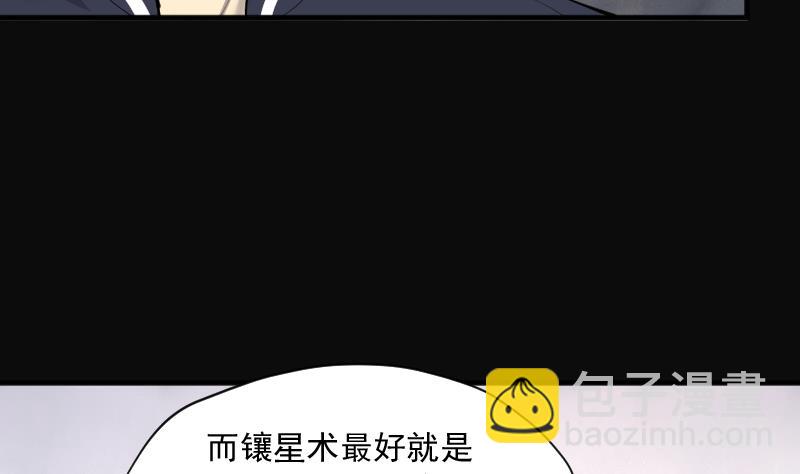 第235话 生平所见第一场劫运局 522
