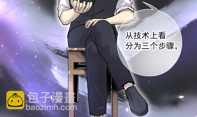 第235话 生平所见第一场劫运局 528