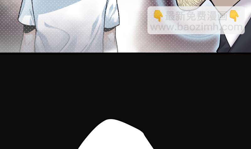 第235话 生平所见第一场劫运局 537
