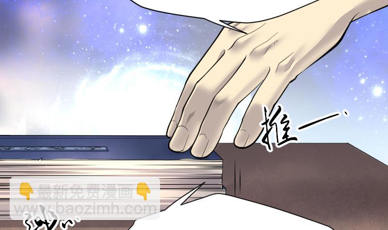 第235话 生平所见第一场劫运局 546