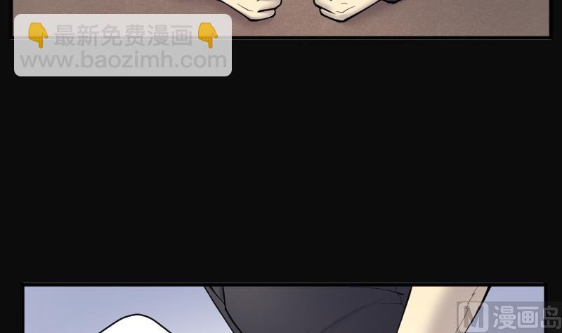 第235话 生平所见第一场劫运局 55