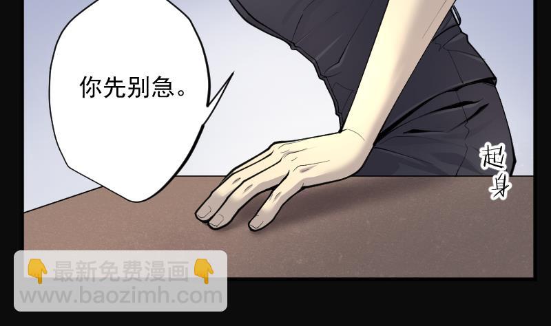 第235话 生平所见第一场劫运局 56