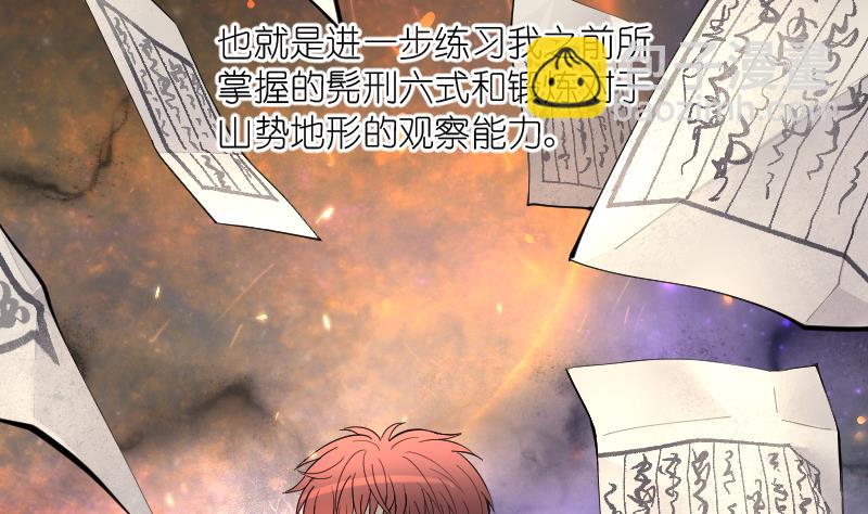 第235话 生平所见第一场劫运局 561