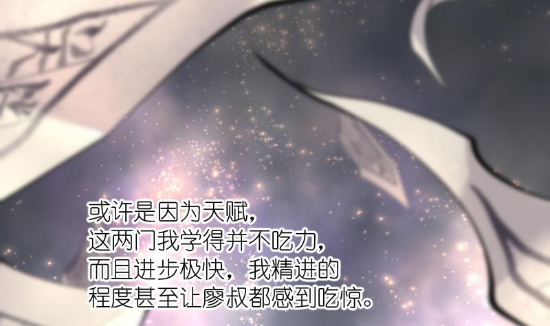 第235话 生平所见第一场劫运局 565